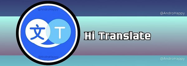 Hi Translate pro 5.2.2
