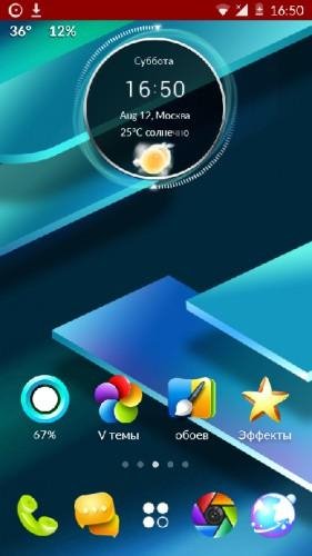 V Launcher v2.04 PRO