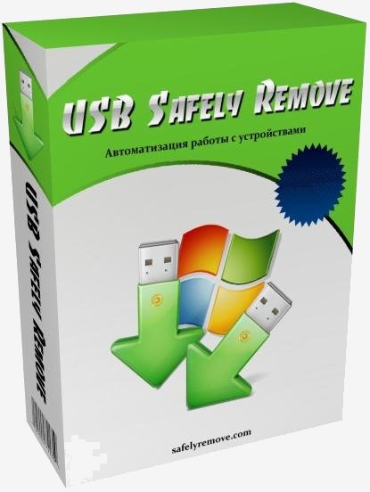 USB Safely Remove v5.4.6