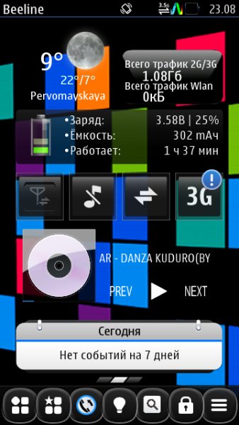 avkon2-edit-by-emre