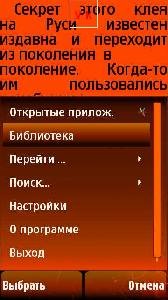 zxreader v1.1.4