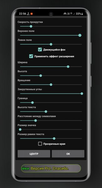 Noticker v1.0.36 Pro