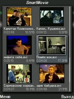 Smartmovie 4.15