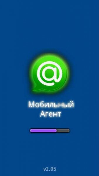 MobileAgent 2.05 RePack