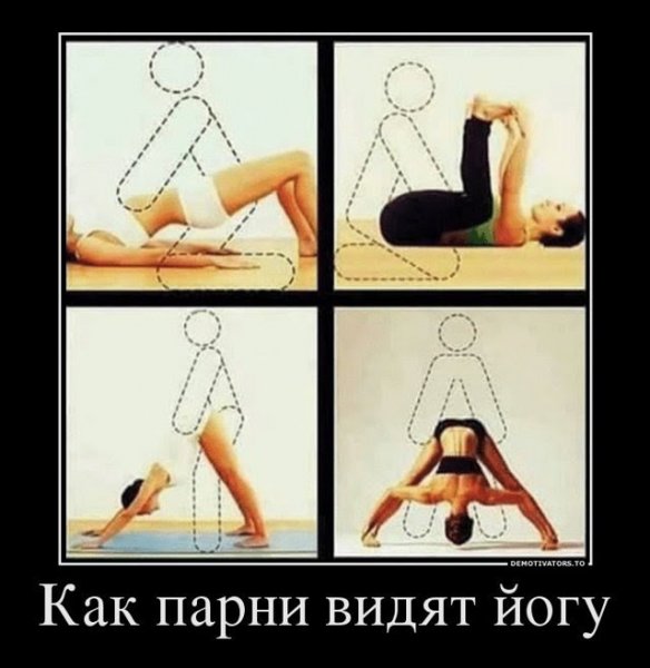 Демки
