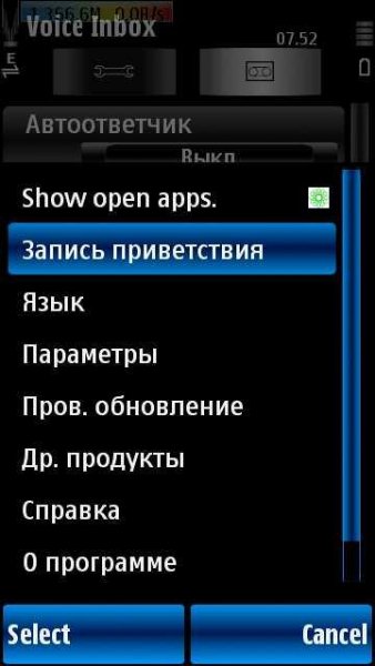 voice inbox v1.11.135