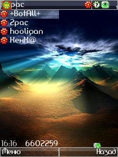 extskin 240x320 nature