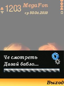 1 PhoneClient