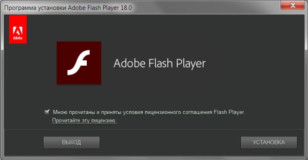adobe flash player npapi