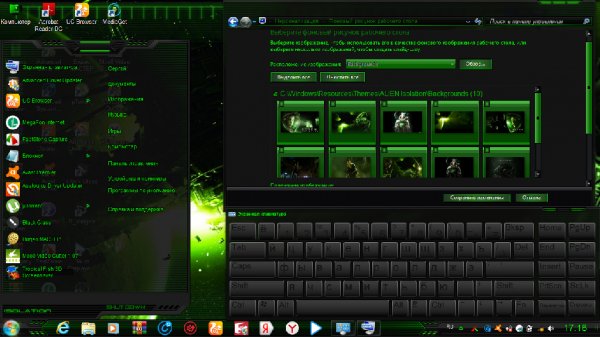 ALIEN Isolation