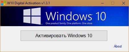 W10 Digital Activation 1 3 1