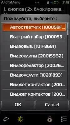 AndroMenu