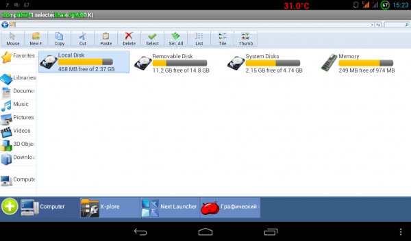 Проводник Windows ХР v.0.33.4 (Beta)