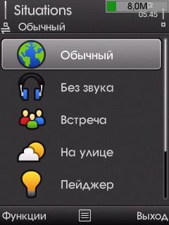 nokia situations v205