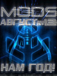 M.O.D.S. #13 Lite
