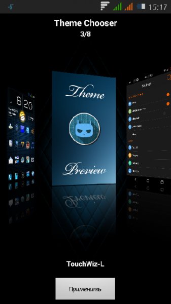 TouchWiz-Lv1.0XTHEME