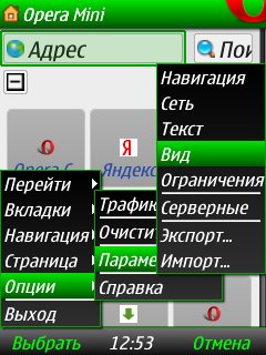 Opera mini mod 4.21.26