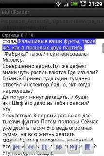 Multireader 146