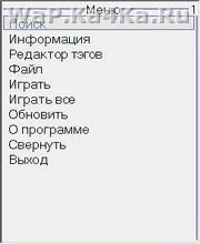 Tagtools