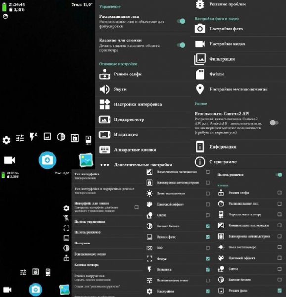 HedgeCam2 v2.06(8)icon.mod.релиз