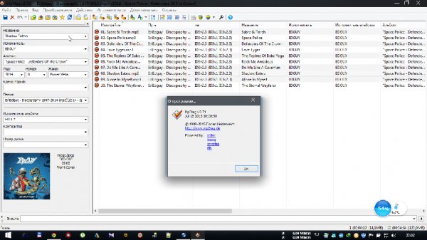 Mp3tag 2.71 Final