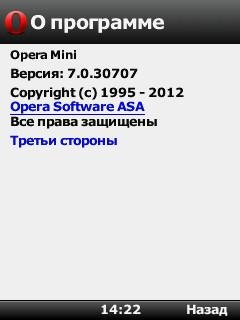 Opera Mini-v.7.00(30707)