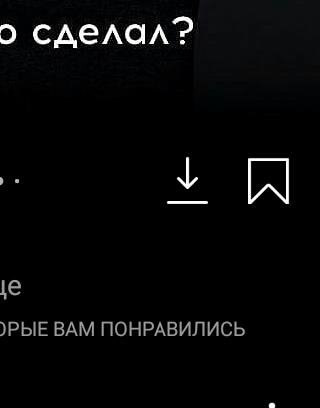 Instagram Xtreme