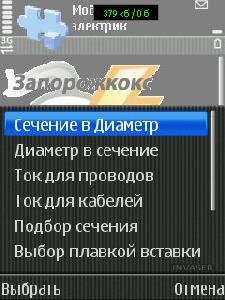 Mobileelectric