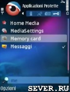 guardian beta4 unsigned