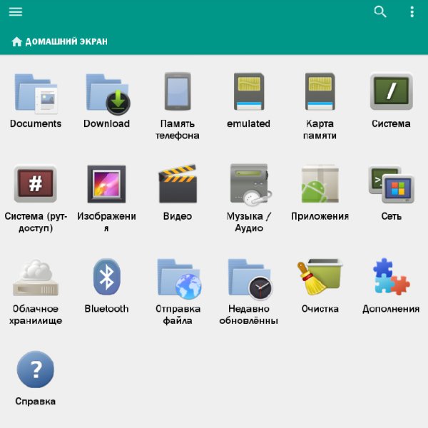 FX FULL 5.1.0.16 RUS by Breathe of fate