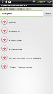 drjohn.mashkovskydirectory-1.2