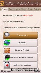 netqin antivirus s60 v3 2 08
