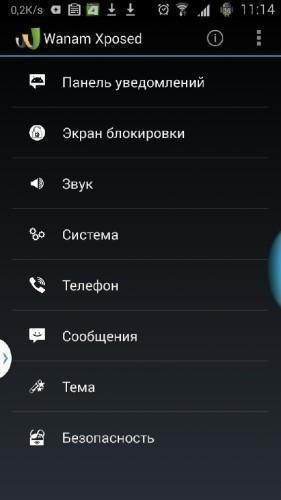 Wanam Xposed v3.4.3 MOD