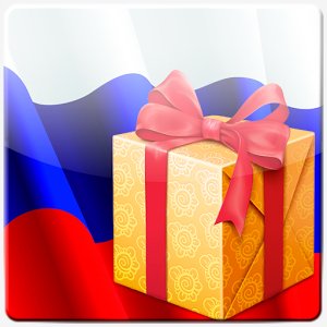 Праздники России Про 4.2.2