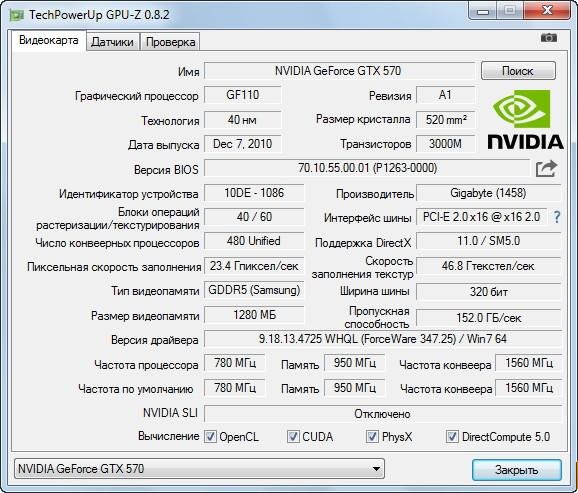 GPU-Z 0.8.2 RePack by loginvovchyk Rus