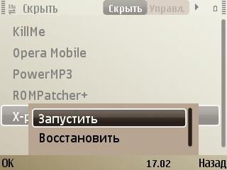 Software Helper v 1.01(1) Rus