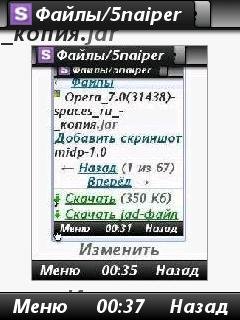 Opera 7.0(31438)- - копия