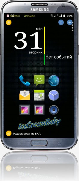 Total Launcher Premium v.2.4.7