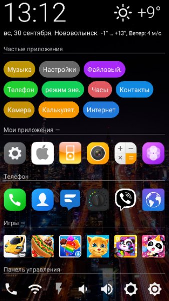 Aio-launcher-mod-v2-1-5-premium.2164