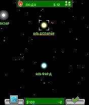 rise of antares rus
