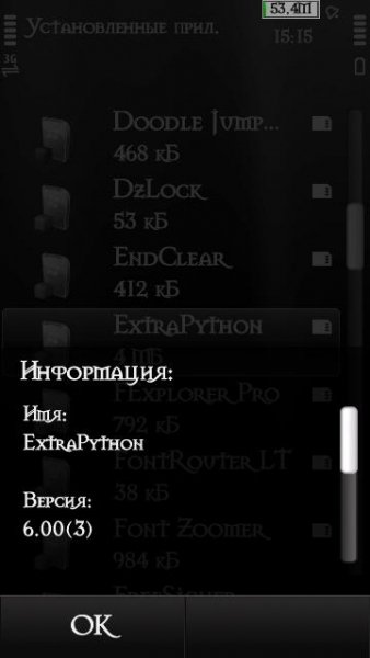 ExtraPython 6.00(3)