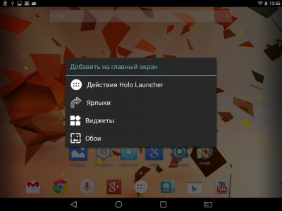Holo Launcher Plus v2.1.1 Mod Android L