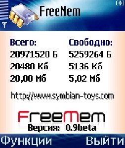 FreeMem 0 1