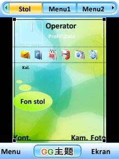 GGtheme signed