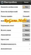 Opera mini 6