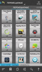AppMgr Pro III (App 2 SD) v3.21 apkmania