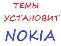 build nth