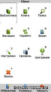 zxreader 2