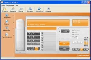 VentaFaxVoicePrivate 6.3.102.288