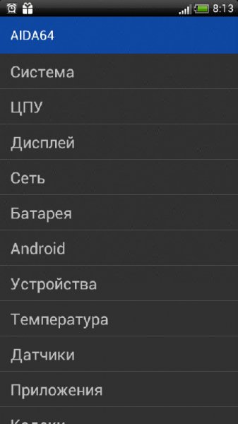 AIDA64-Premium-v1.54
